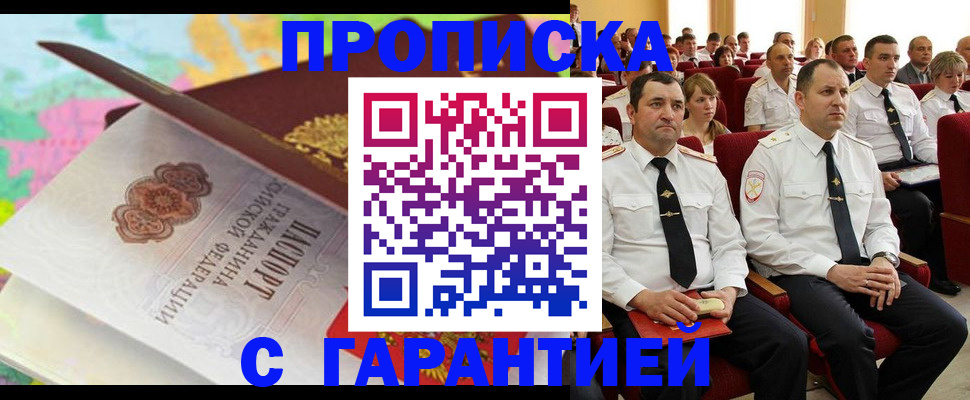временная регистрация госуслуги в Димитровграде