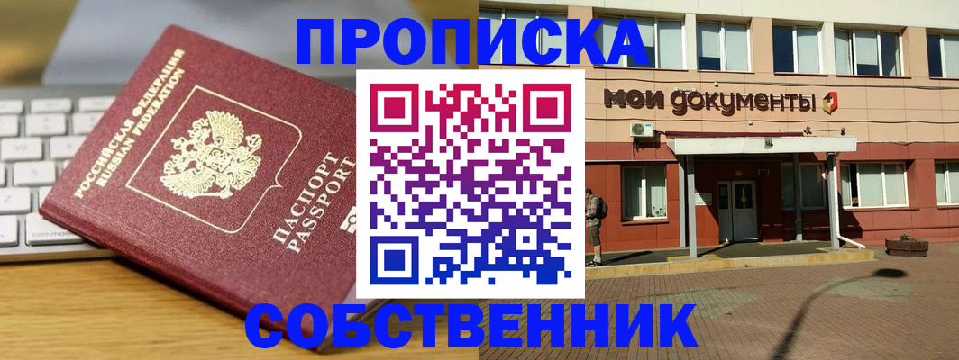 регистрация для школы в Димитровграде
